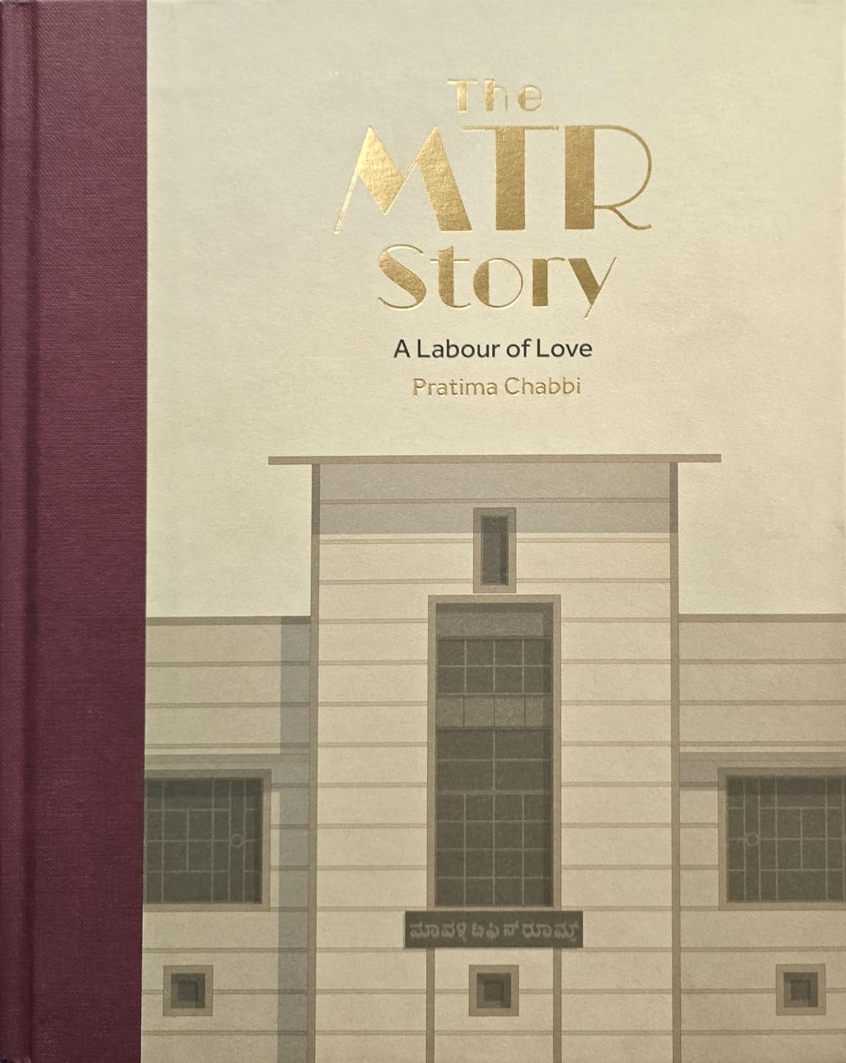Cover of The MTR Story: A Labour of Love